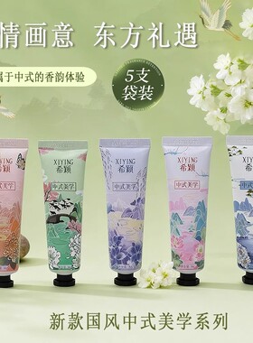 护手霜礼盒装送人高级生日礼物男女生排行榜第保湿去滋润补水香氛