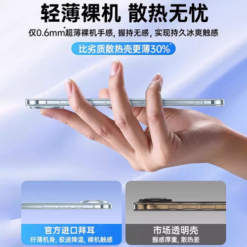 【德国拜耳】zpv适用苹果16手机壳iPhone17promax新款15pro透明14保护套女plus高级硅胶镜头全包13防摔12/11 - 图2