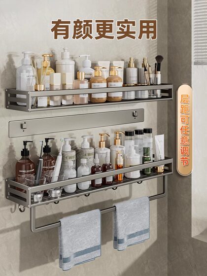 Bathroom storage rack bathroom punch-free wall-mounted toilet bathroom washbasin wall storage shelf toilet