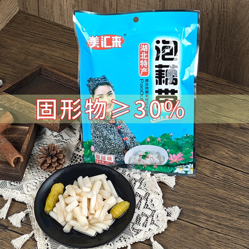 酸辣味泡椒藕带湖北特产洪湖新鲜酸辣凉拌配菜商用爽口泡菜开胃 - 图3