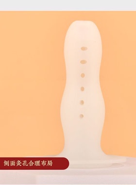 硅胶磁吸私密艾灸导管 软硅胶美容院妇科会阴灸调理女性鸭嘴导管