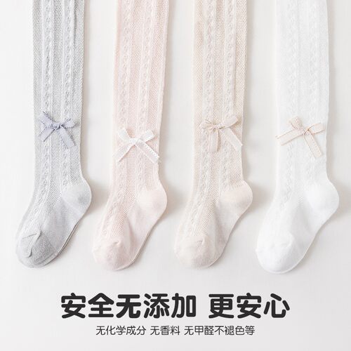 女童连裤袜春秋夏季超薄儿童无骨连脚裤网眼透气女宝宝白色打底裤 - 图3