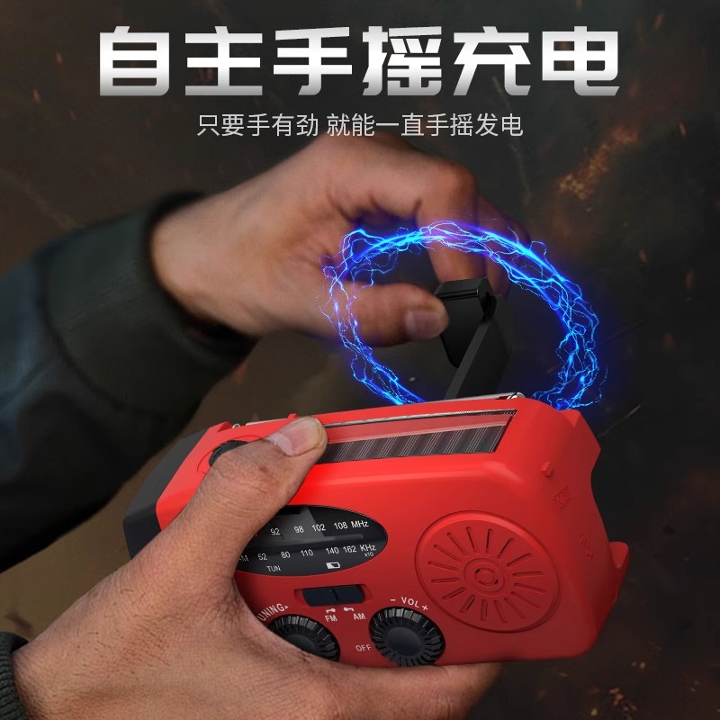 Emergency disaster prevention and combat preparedness radio light hand-cranked outdoor portable flashlight with strong light, solar charging and multi-function
