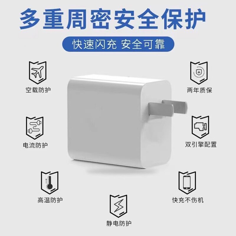 适用VIVO系列充电器120W超级闪充80W快充头IQOO/Neo7/pro/Neo8/9/10Pro/X200插头正品套装双typec快充数据线