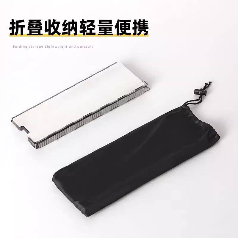 户外挡风板卡式炉露营炉具防风板煤气灶防风罩围挡卡斯防风圈卡磁