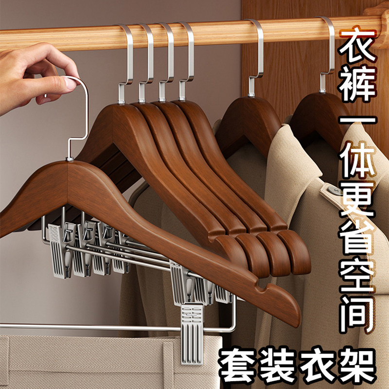 实木带夹子衣架酒店客房专用套装一体家用木质防滑衣撑服装店裤架,淘宝优惠券,粉丝福利购,淘宝优惠卷