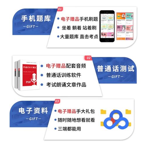 库课2026上半年教师证资格考试初中高中历年真题库模拟试卷中学科目三语文数学英语美术体育政治2025年教资资料二化学综合知识信息 - 图2