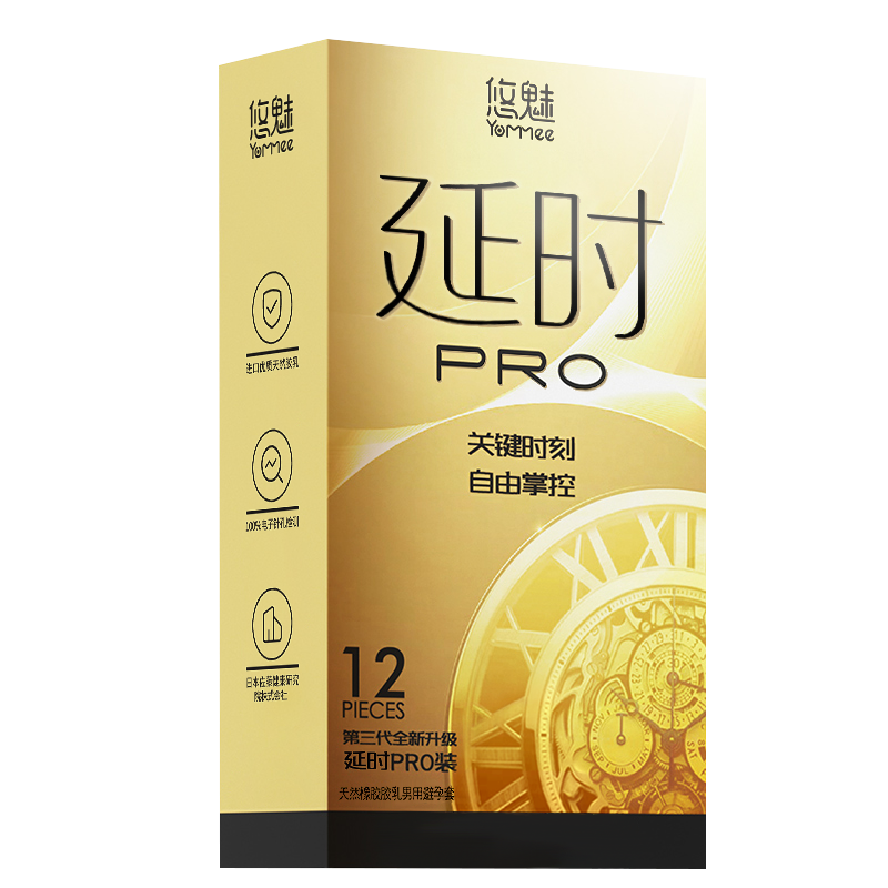 持久延时避孕套正品旗舰店超薄安全套男用情趣变态套套男士专用tt
