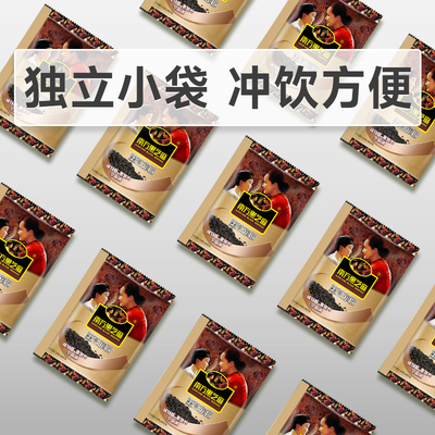 南方黑芝麻糊独立小袋营养食品