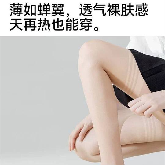Long stockings for women thin anti-hook silk over-knee socks high-tube summer ultra-thin pineapple socks skin beauty socks concealer thigh socks