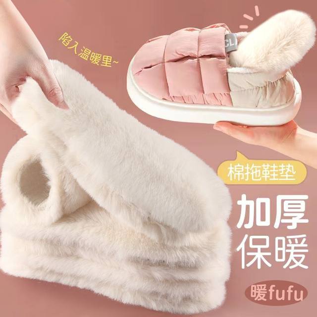 Thickened warm insoles in winter | Over 41,000 additional purchases
