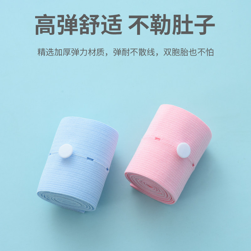 胎心监护带产检胎监带监测绑带托腹带孕晚期孕妇专用医院怀孕孕妈