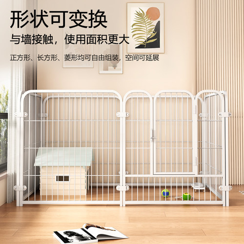 狗狗围栏栅栏宠物狗笼子中小型犬比熊小狗门护栏室内大型犬中型犬 - 图2