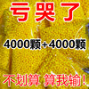 Plastic marbles about 6mm small round balls childhood toys solid beads small soybean props childhood memories stall bullets