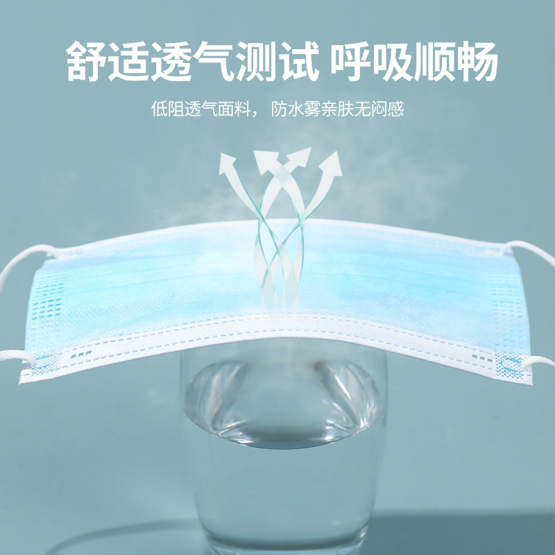 雅100只医用口罩一次性医疗三层正品防护粉尘白色优质盒装正规,淘宝优惠券,粉丝福利购,淘宝优惠卷
