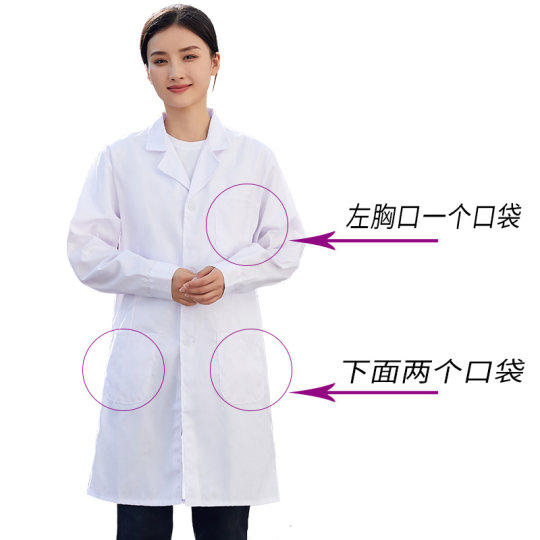 化学实验服白大褂工作服男女医生医院护士药店实习厚款长袖短大褂