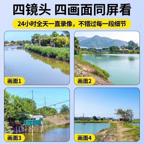 太阳能摄像头监控器360度无死角手机远程室外无电无网4G高清夜视 - 图3