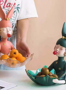 北欧客厅糖果零食装饰摆件