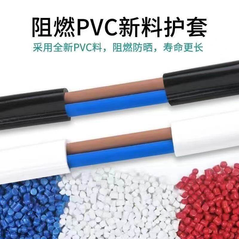 纯铜二芯RVVB平行护套线0.5/0.75/1/1.5/2.5家用电缆多股软电源线 - 图3