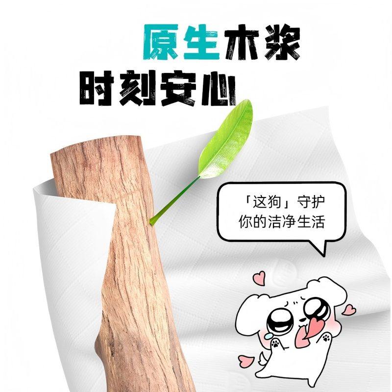 淘工厂植护悬挂式抽纸家用大包整箱实惠装厕纸底部抽擦手卫生纸巾,淘宝优惠券,粉丝福利购,淘宝优惠卷