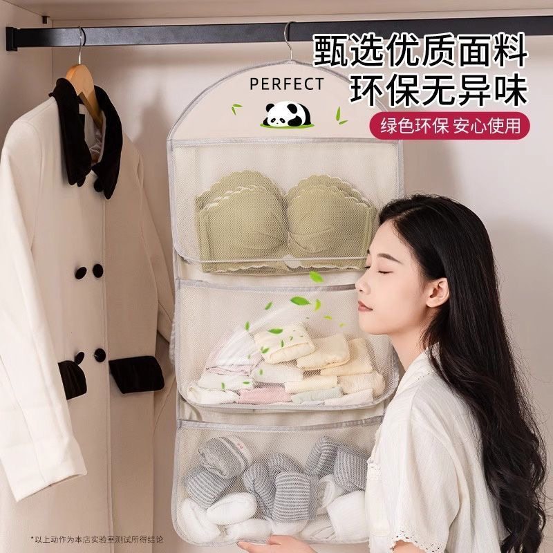 袜子收纳挂袋装内衣收纳袋内裤盒网兜衣柜悬挂式收纳神器宿舍衣物,淘宝优惠券,粉丝福利购,淘宝优惠卷