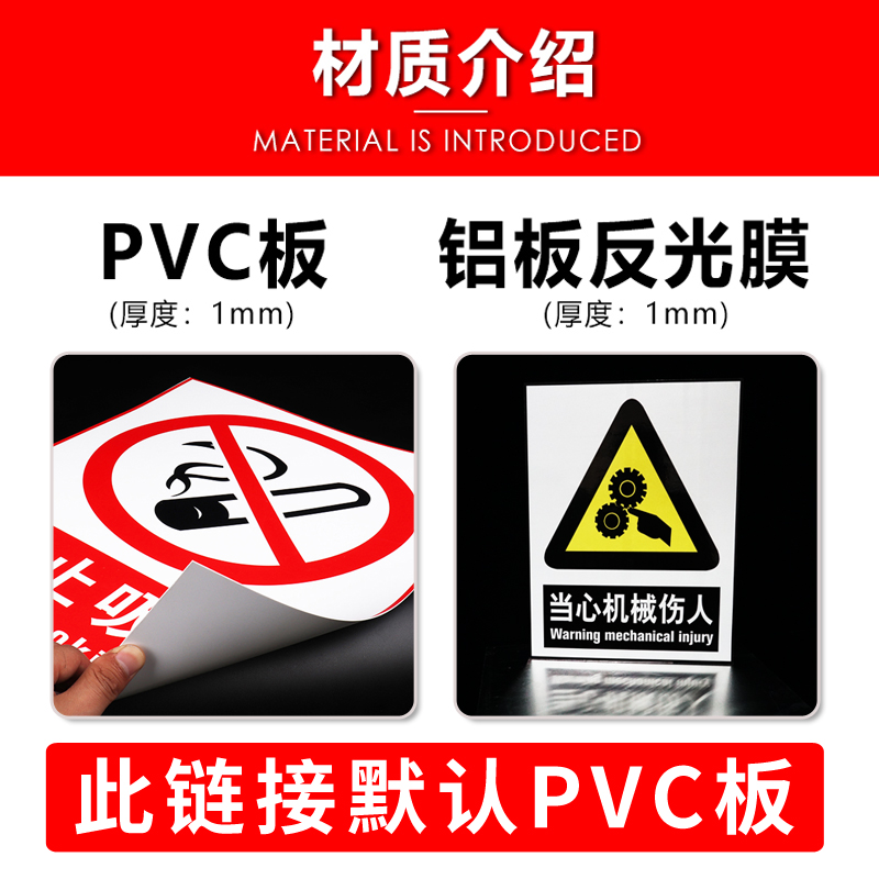 噪声警示牌有害贴纸职业病危害警示标识职业告知牌注意噪音佩戴耳塞标识牌禁止吸烟标志标牌提示当心防水应急-图1