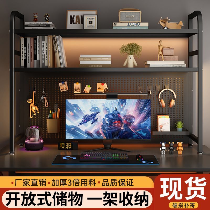 洞洞板书架桌面分层收纳架展示架书桌多层架子宿舍置物架组装磁吸 - 图1