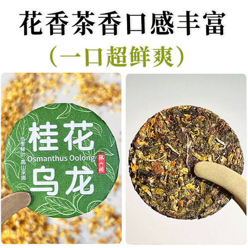 糯糯茶叶香茶小茶饼30种茶样试喝组合云南普洱茶熟茶生茶红茶白茶 - 图1