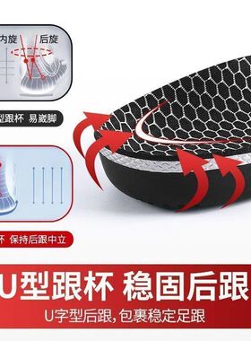 足弓支撑增高鞋垫男款扁平足矫正腿型硬底不塌陷内增高不累脚隐形