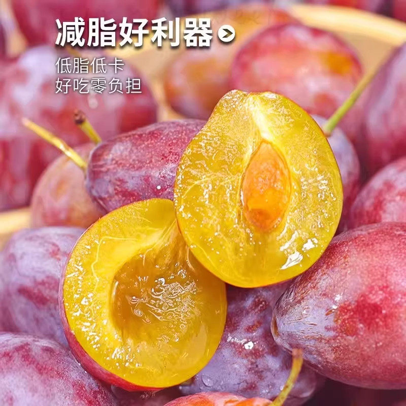 澳洲进口甜西梅3斤大果新鲜水果当季脆甜脱骨李子整箱顺丰包邮,淘宝优惠券,粉丝福利购,淘宝优惠卷