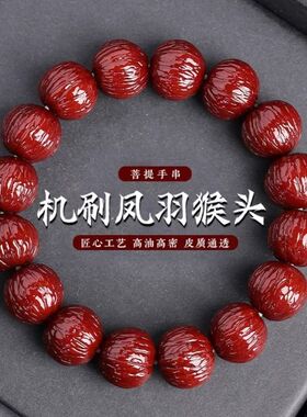 机刷玉化包浆猴头手串大尺寸男士土豪核桃盘玩文玩菩提佛珠手链女
