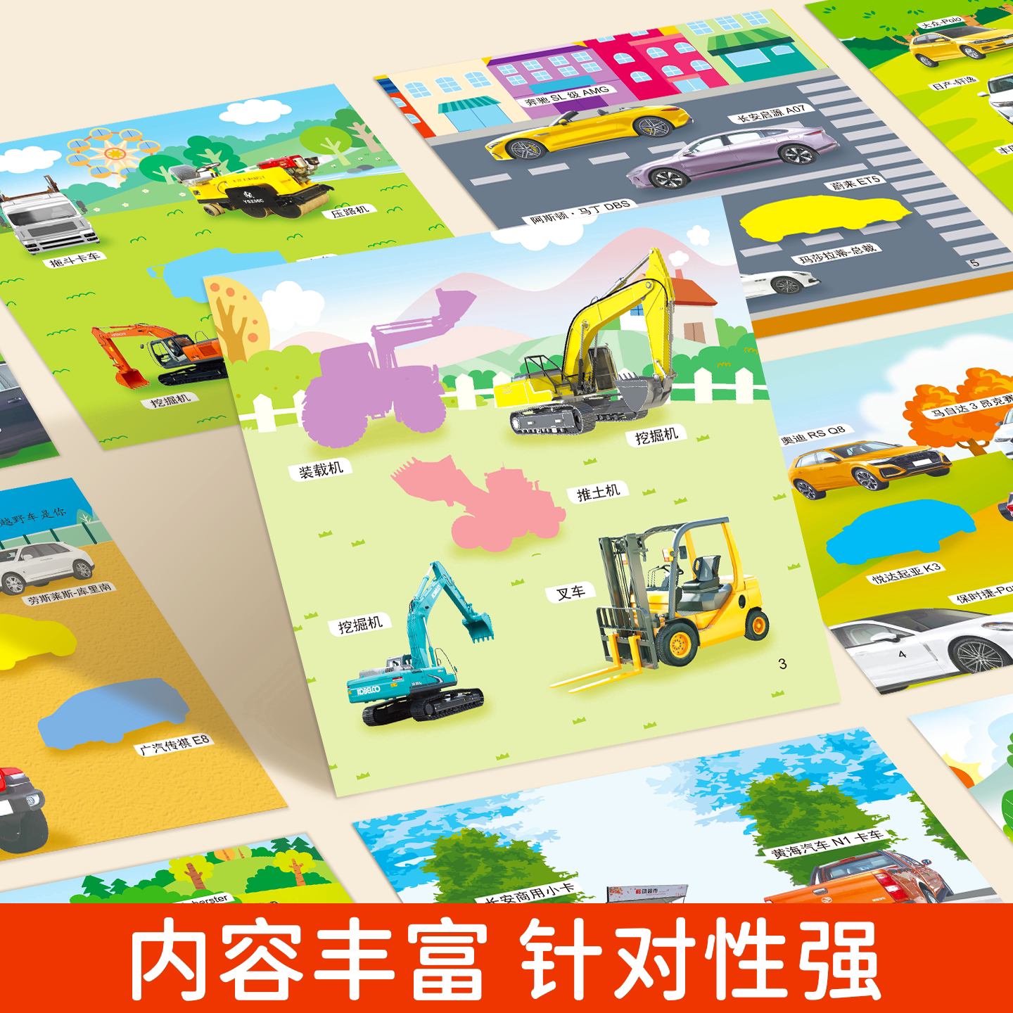 图 5