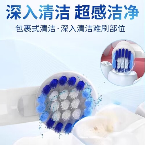 适配OralB欧乐B电动牙刷头Pro3 D12 D16 3757 3709替换通用欧乐比 - 图1