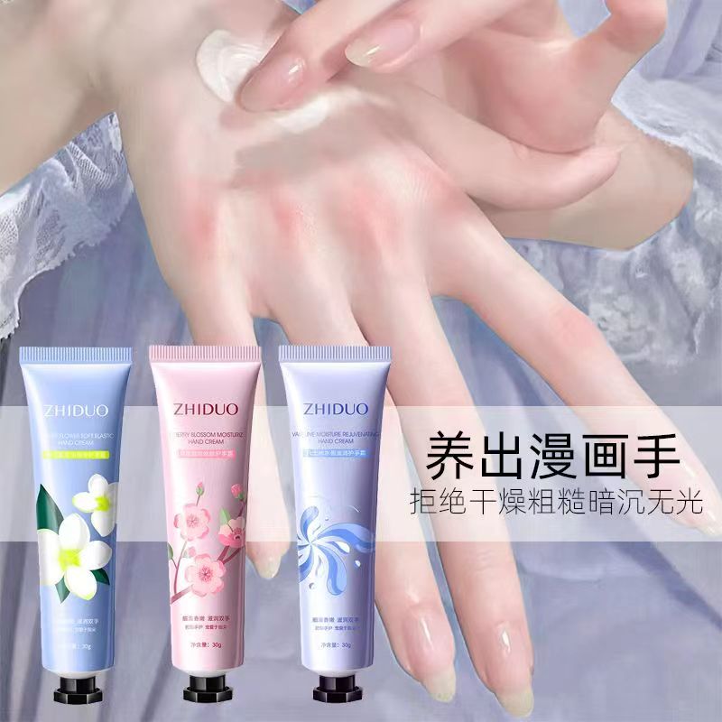 护手霜保湿嫩白补水不油腻玻尿酸护手霜小支随身便携