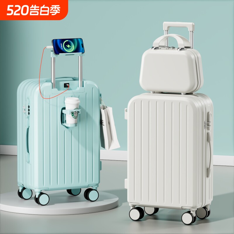 新款ABS+PC行李箱20寸万向轮高颜值学生旅行箱登机大容量高品质