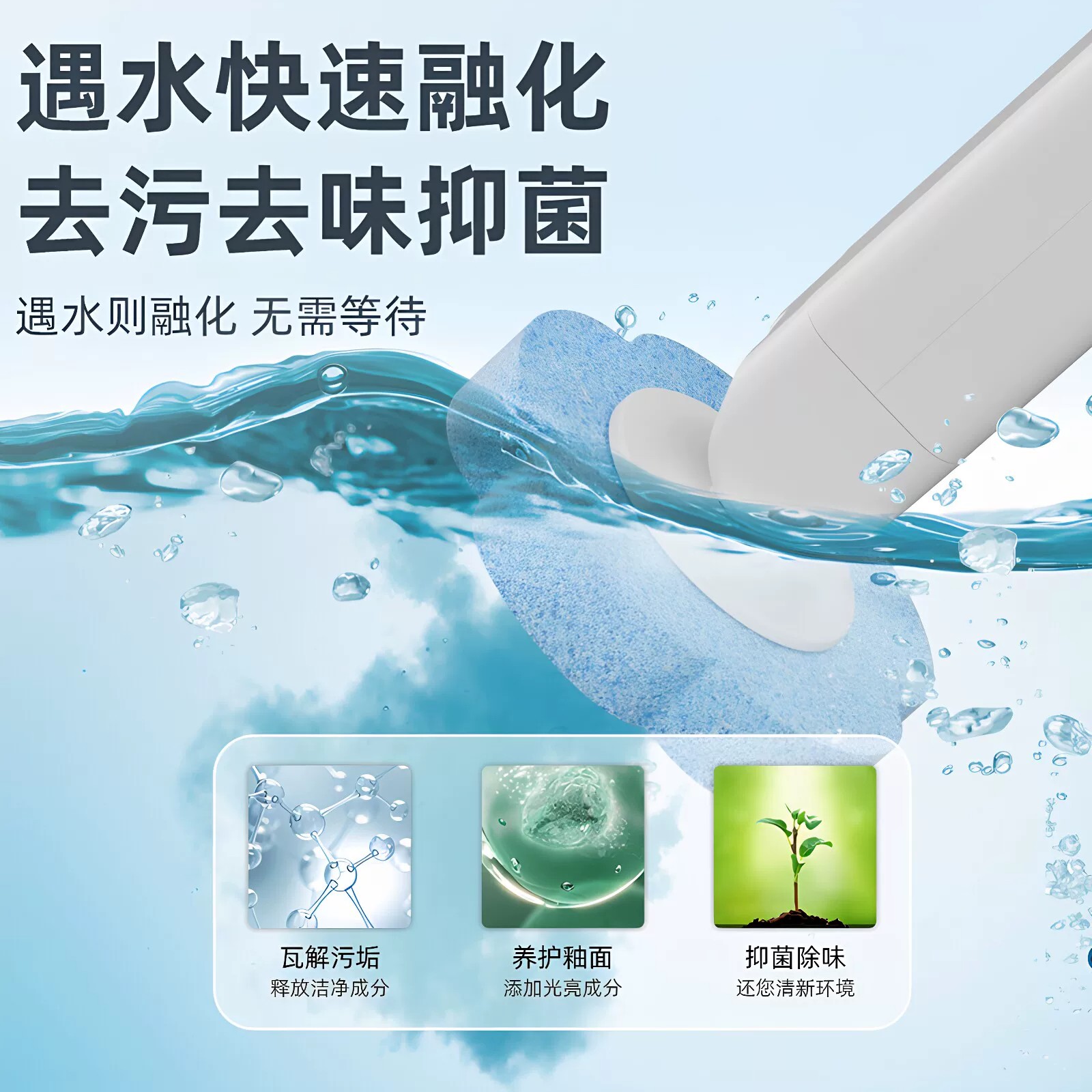 No blind spots toilet cleaning artifact wall-mounted bathroom
