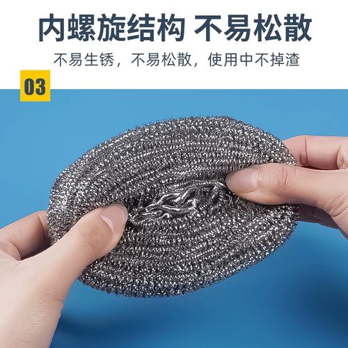 钢丝球商用大号清洁球刷锅食品级不掉丝家用不锈钢锅洗碗神器手柄 - 图1