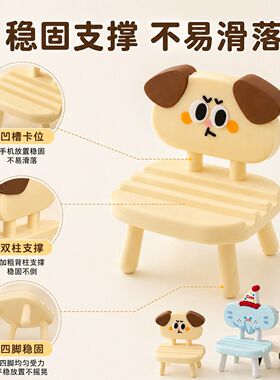 全网热销TOP①】卡通手机支架