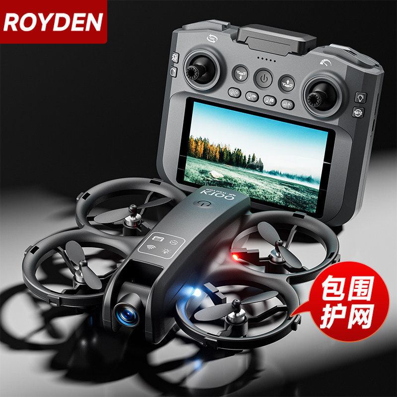 无人机航拍专业高清遥控飞机玩具男孩爆款智能飞行器直升飞机手势,淘宝优惠券,粉丝福利购,淘宝优惠卷