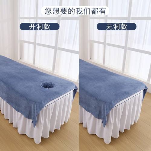 浴巾美容院专用铺床巾美容床按摩大毛巾美容床单带洞吸水大尺寸 - 图2