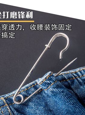 加厚收腰别针10个银色