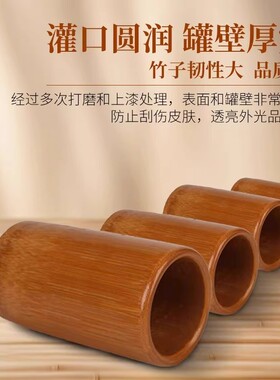 竹罐拔火罐中医碳化竹筒竹子美容院家用去湿气真空吸筒小中特大号