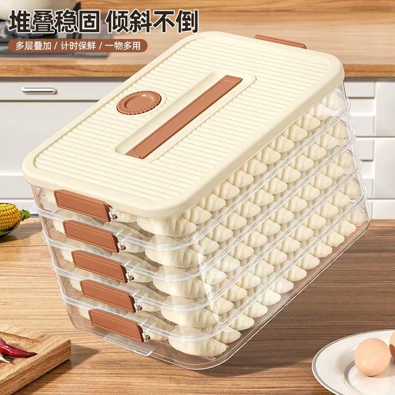 【锁鲜计时】饺子盒食品级冷冻专用家用冰箱收纳盒馄饨盒保鲜速冻,淘宝优惠券,粉丝福利购,淘宝优惠卷
