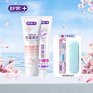 舒客益生菌清新口气青少年牙膏