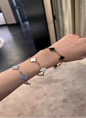 四叶草五花手链18K红玉髓白贝母玛瑙镭射玫瑰金女黄金紫玉髓熊猫