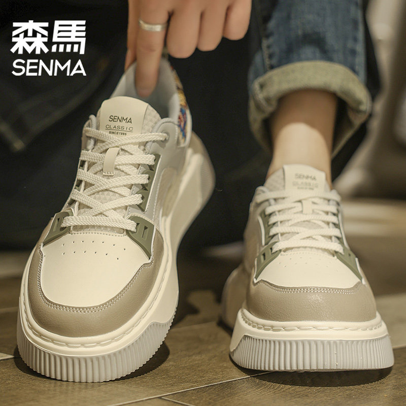 森马男鞋2025新款夏季透气青少年运动休闲板鞋男士防滑小白鞋,淘宝优惠券,粉丝福利购,淘宝优惠卷