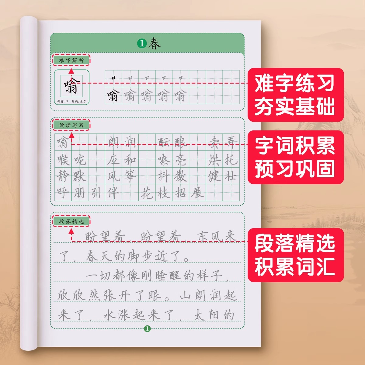 商品详情图片