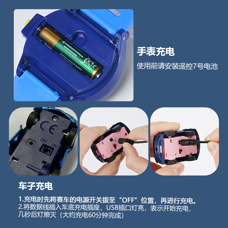 网红手表五灵电动迷你合金3遥控车 天天特卖工厂店电动/遥控车