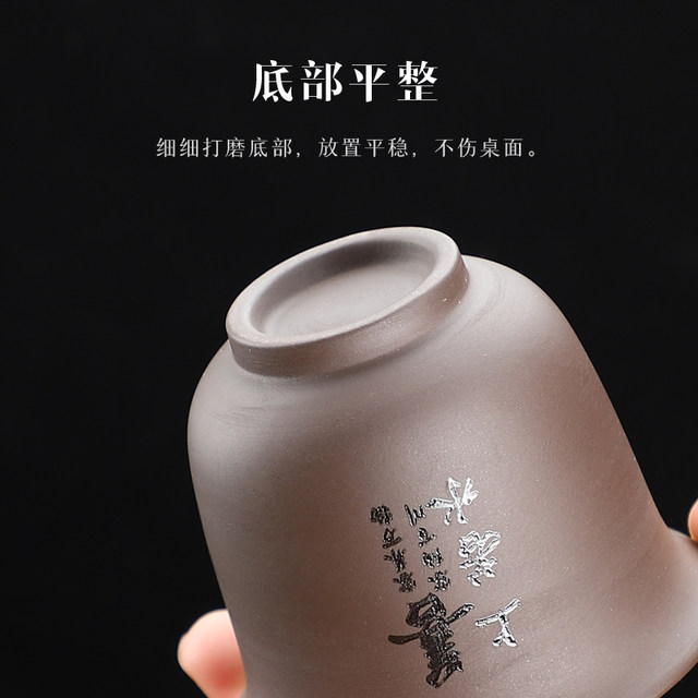 ຈອກຊາຊາຍສີມ່ວງ ຈອກຊາສ່ວນບຸກຄົນ ຈອກຊາຂະຫນາດນ້ອຍ ຈອກຊາ Kung Fu ຊາຊຸດດຽວ ຈອກຕົ້ນສະບັບ ຈອກດື່ມຊາ ຖ້ວຍຊາ ຈອກປະຕິບັດ