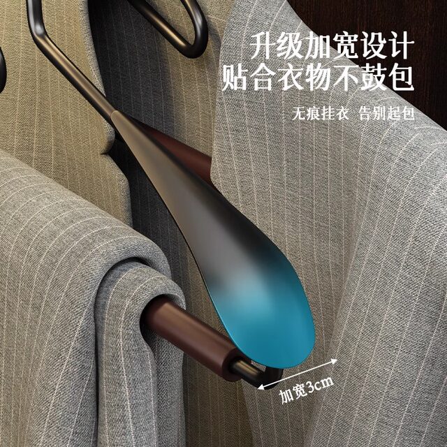 Sante black multi-functional wide shoulder seamless clothes hanger for drying